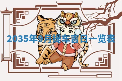 2025年12月05日打牌朝哪个方向