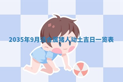 2025年12月09日财神朝向查询