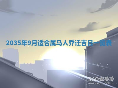 2025年12月13日打麻将财神吉位查询
