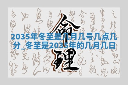 陈姓宝宝起名禁忌与技巧：2026年01月24日出生男孩子最佳名字