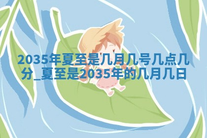 陈姓宝宝起名禁忌与技巧：2026年01月24日出生男孩子最佳名字