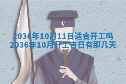 吴姓男宝宝名字精选：2026年03月07日生辰八字起名技巧
