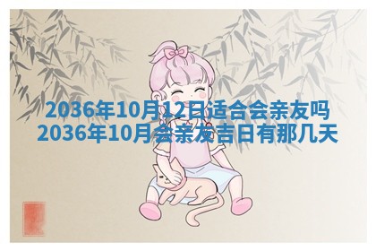 谭姓2026年02月27日出生的男孩子命理分析与起名攻略