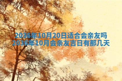 吴姓男宝宝名字精选：2026年03月07日生辰八字起名技巧