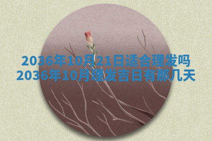 2025年12月10日打麻将财神在哪个方位,每日财神方位查询