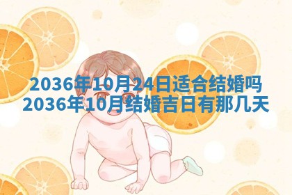 吴姓男宝宝名字精选：2026年03月07日生辰八字起名技巧