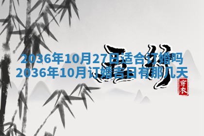 八字五行与武姓：2026年03月02日出生男宝宝的理想名字分析