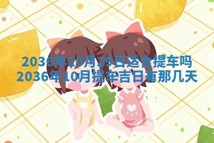 2025年12月10日打麻将财神在哪个方位,每日财神方位查询