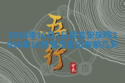 八字五行与武姓：2026年03月02日出生男宝宝的理想名字分析