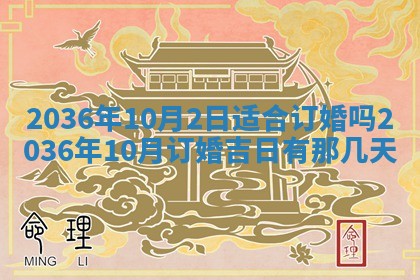 吴姓男宝宝名字精选：2026年03月07日生辰八字起名技巧