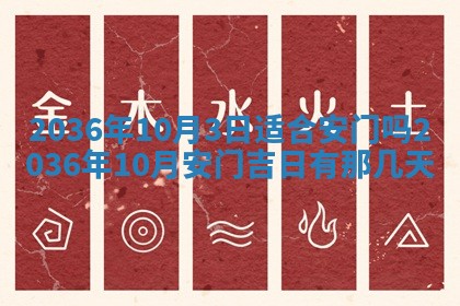 2025年12月13日打麻将财神吉位查询