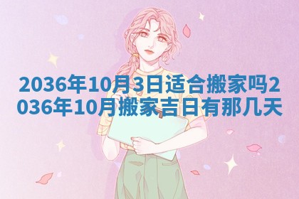 谭姓2026年02月27日出生的男孩子命理分析与起名攻略