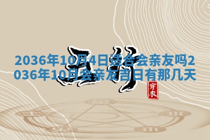 2025年12月13日打麻将财神吉位查询