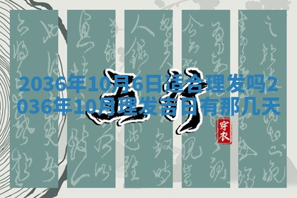 2025年12月10日打麻将财神在哪个方位,每日财神方位查询