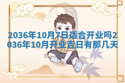 2025年12月10日打麻将财神在哪个方位,每日财神方位查询