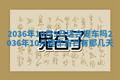 赖姓女孩子名字推荐：2026年02月08日出生宝宝的吉祥起名