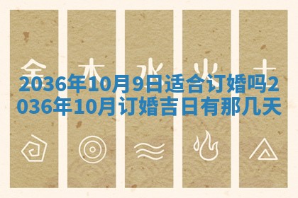 八字五行与武姓：2026年03月02日出生男宝宝的理想名字分析