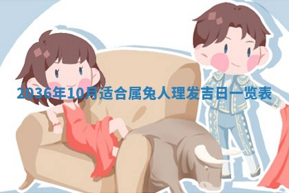 2025年6月7日适合房屋装饰吗,装修是好日子吗