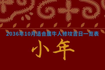2025年12月21日打麻将在哪个方向详解