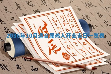 2025年6月22日适宜商定婚事吗,订婚吉日查询