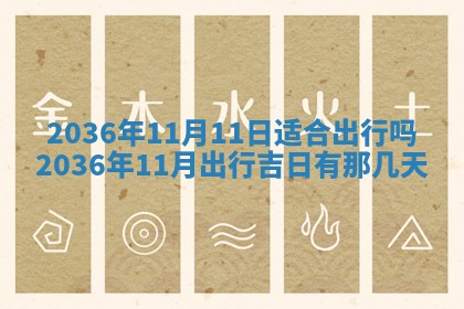 12月17日打麻将财神吉位查询