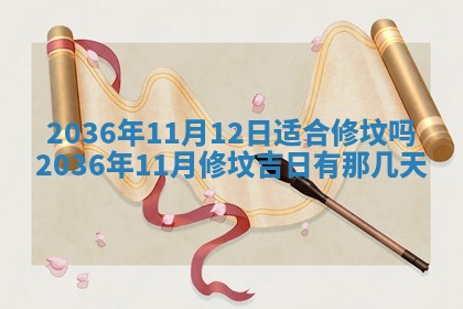 12月17日打麻将财神吉位查询