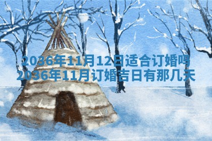 打麻将财神方位查询 2025年12月14日