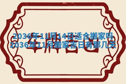 打麻将财神方位查询 2025年12月14日