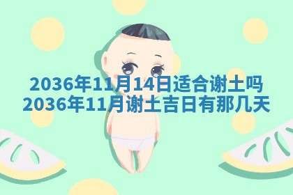 谭姓2026年02月27日出生的男孩子命理分析与起名攻略