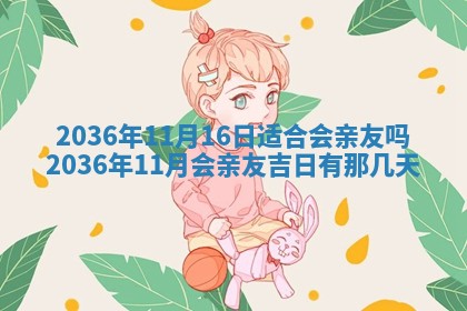 谭姓2026年02月27日出生的男孩子命理分析与起名攻略