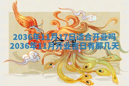 吴姓男宝宝名字精选：2026年03月07日生辰八字起名技巧