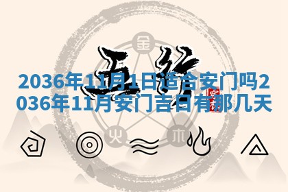 吴姓男宝宝名字精选：2026年03月07日生辰八字起名技巧