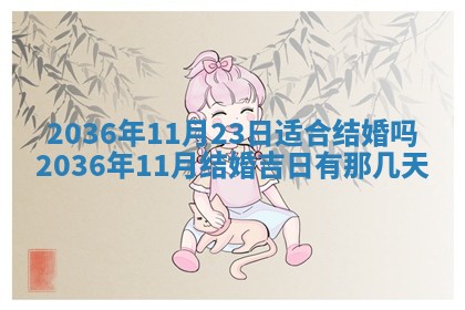 2025年12月13日打麻将财神吉位查询