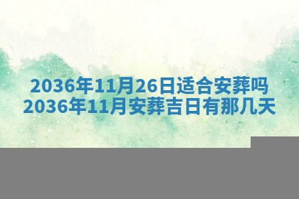 2025年12月13日打麻将财神吉位查询