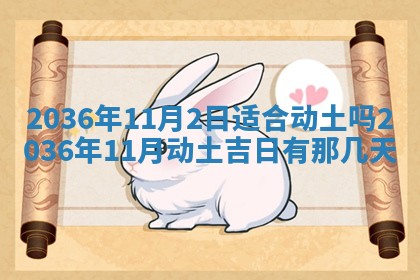 谭姓2026年02月27日出生的男孩子命理分析与起名攻略