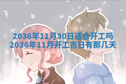 八字五行与武姓：2026年03月02日出生男宝宝的理想名字分析
