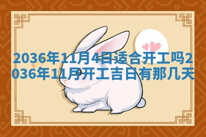 2025年12月10日打麻将财神在哪个方位,每日财神方位查询