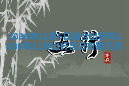 2025年12月10日打麻将财神在哪个方位,每日财神方位查询