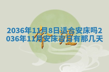 吴姓男宝宝名字精选：2026年03月07日生辰八字起名技巧