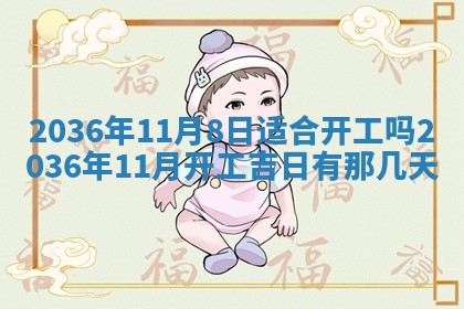 2025年12月10日打麻将财神在哪个方位,每日财神方位查询