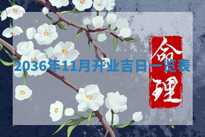 2025年12月12日打牌财神方位
