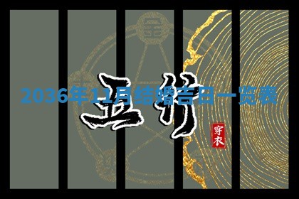 吴姓男宝宝名字精选：2026年03月07日生辰八字起名技巧