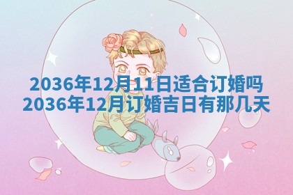 打麻将财神方位查询 2025年12月14日