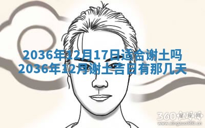 谭姓2026年02月27日出生的男孩子命理分析与起名攻略
