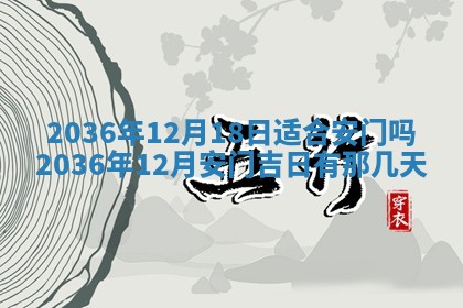 八字五行与武姓：2026年03月02日出生男宝宝的理想名字分析