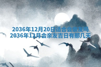 吴姓男宝宝名字精选：2026年03月07日生辰八字起名技巧