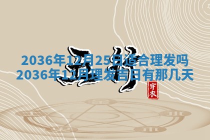 吴姓男宝宝名字精选：2026年03月07日生辰八字起名技巧