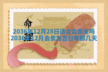 潘姓女孩子名字推荐：2026年03月03日出生宝宝的吉祥起名