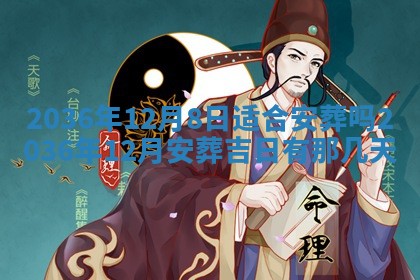 黄历2025年6月13日开业推荐吗