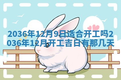 2025年12月10日打麻将财神在哪个方位,每日财神方位查询